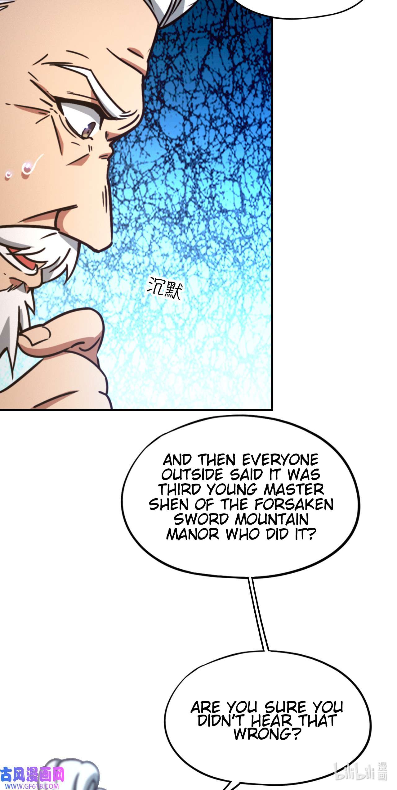 Everlasting God of Sword Chapter 236 4